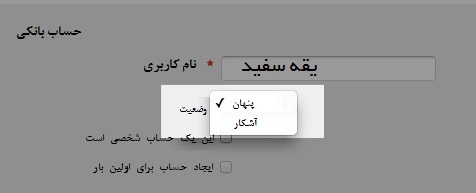 از چرخه بسته مدیران بانک و بیمه چقدر باخبرید؟ همان مدیرانی که همان جنجال فیش های حقوق نجومی از آنها شروع شد. مدیرانی که باز نشسته شدند اما بین هیات مدیره بانک های دولتی، خصولتی و خصوصی دائم در چرخش هستند و بعضا به جایگاه ریاست بانک مرکزی هم می رسند. بیمی هم از وزیر اقتصاد هم ندارند. این بانک نشد، یک بانک دیگر. مهم رانت یقه سفیدهاست که مشمول آنها می شود.