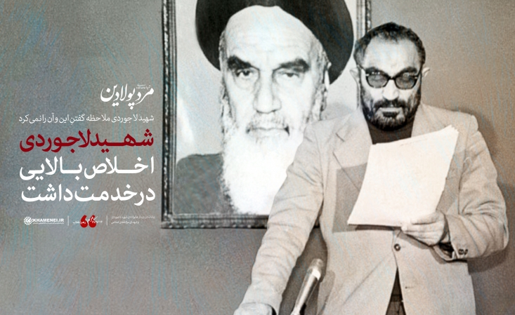 چرا نهادهای تاریخنگاری صوت و فیلمهای دهه 60 را منتشر نمیکنند؟/ ماجرای اقدامات مثبت شهید لاجوردی برای تفریح و اشتغال زندانیان انتشار فیلم تقطیع شده جلسه خبرگان انتخاب آیتالله خامنهای به رهبری توسط ضدانقلاب، اشتباه بودن رویه چند دههای ما در سانسور اسناد را اثبات نکرد؟ تجربه موفق «قائممقام» درباره آیتالله منتظری چطور؟ چرا ما نباید درباره اعدام 67 و جلسه خبرگان 68 فیلم و صوت منتشر کنیم و مستند بسازیم؟ آیا واقعاً چهل سال پس از پیروزی انقلاب، تنها صوتی که قابلیت انتشار دارد شنود مکالمه تلفنی شاه با علی امینی یا شنود تلفن منزل آیتالله طبسی است؟