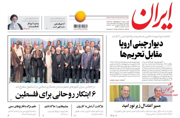 اصرار و پافشاری عجیب این روزنامه ها بر تکرار مواضع مضحک و تیترهایی که برای سرسخت ترین هواداران دولت هم این روزها خنده دار به نظر می رسد، جای تعجب دارد؛ نشریات زنجیره ای این روزها ترجیح می دهند به جای عذرخواهی و اصلاح رویه فاجعه بارشان همچنان آینه عبرت جامعه باشند!