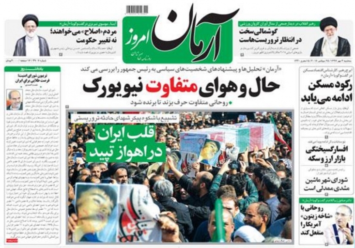 نسخههای رمانتیک حامیان دولت برای مقابله با تروریسم اقتصادی/ صادق زیباکلام: روحانی با شاخه زیتون به سازمان ملل برود تا آمریکا را منفعل کند/ آیا ترامپ قدارهبند با شوی تبلیغاتی منزوی خواهد شد؟ غربگرایان امروز به گونه ای از لزوم رفع تنش و شاخه زیتون سخن می گویند که گویی نه تاریخ روابط ایران و امریکا را خوانده اند و نه می خواهند که منطبق بر تجربه های تاریخی تصمیم بگیرند و تئوری پردازی کنند. آن چه از ظاهر قضیه بر می آید این است که اصلاحات و شخصیت های مروج گفتمان غربگرایی به دنبال رسیدن به نتیجه مطلوب نبوده و نیستند و تنها و تنها به چگونگی انحلال در فرهنگ جهانی فکر می کنند.