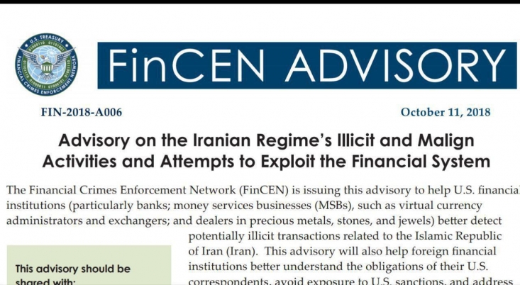 اولین واکنش آمریکا به تصویب CFT و راهبرد بهانهزدایی ظریف: ایران به پولشویی و تامین مالی تروریسم مشغول است/ FATF از همه میخواهد در روابط مالی و تجاری با ایران هشیاری به خرج دهند! «سیگال مندلکر»، معاون وزیر خزانهداری آمریکا در امور تروریسم و اطلاعات مالی گفت: «این توصیهنامه شرح مفصلی از میزان توسل ایران به روشهای فریبآمیز و همچنین شرکتهای صوری، اسناد جعلی، صرافیها، شرکتهای ظاهراً قانونی و مقامهای دولتی برای تولید درآمدهای غیرقانونی و استفاده از آنها در فعالیتهای مخرب ارائه میکند.»