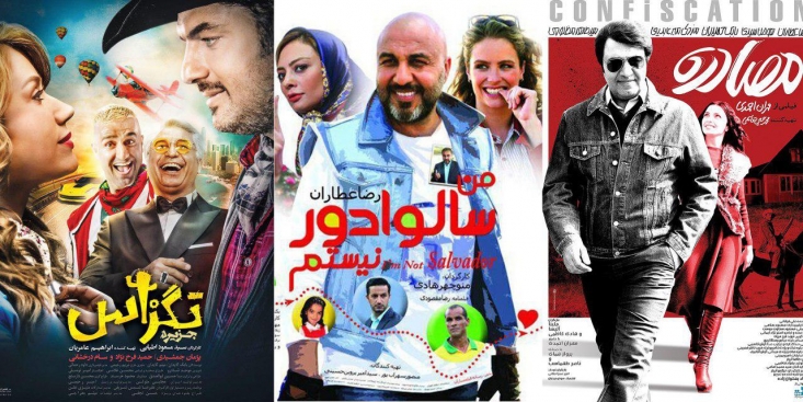 حضور کاراکتر زن خارجی و شوخی‌های جنسی و مبتذل کم کم به یک فرمول پرفروش در سینمای ایران تبدیل شده است. فرمولی که زیر سایه غفلت مدیران وزارت ارشاد موج جدیدی از ابتذال را به نمایش می گذارد.فیلم‌هایی که صدها برابر از فیلم‌های توقیفی وزارت ارشاد تاثیر گذاری بیشتری در رواج ابتذال دارند و هیچ کس مزاحم کارشان نمی‌شود.