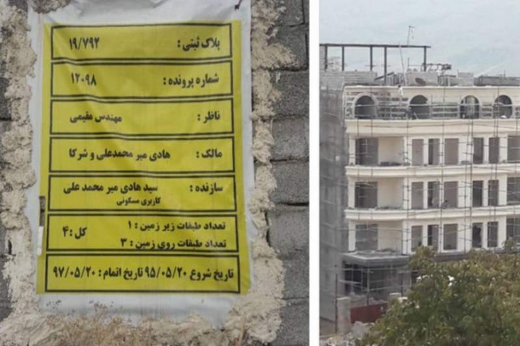 جولان «دامادها» در لاکچری ترین منطقه تهران/ نگاهی به تخلفات آقازاده ها در لواسان+فیلم مسئولین محلی در برخی موارد عزم مقابله ندارند، اما دربرخی موارد که میخواهند برخورد کنند، از بالا به آنها فشار می آورند. این قضیه که در فضای مجازی منتشر شده است، به نظر من نسبت به تخلفاتی که در لواسان هست، تخلفات کوچکی است. جالب اینجاست که درخیلی از این تخلفات تذکرات و اخطارهای زیادی داده شده است، اما در برخی موارد دیوان عدالت به نفع متخلف حکم می دهد!