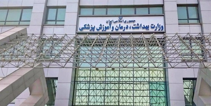 وزارت بهداشت و دوگانگی برنامههایجمعیتی/ جریان مشکوکی که در وزارت بهداشت برخلاف سیاستهای جمعیتی کشور عمل میکند در حال حاضر نرخ رشد جمعیت شرایط خوبی ندارد و کشور به سمت پیر شدن در حال حرکت است. با این وجود در برخی نهادهای زیر نظر وزارت بهداشت برخلاف سیاست های جمعیتی کشور حرکت میشود.