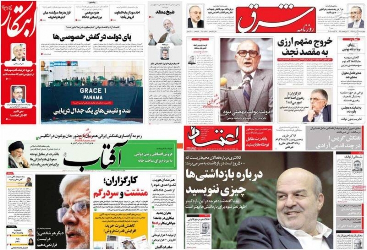 باز هم سانسور و عقدهگشایی در رسانههای حامی دولت/ مردم از شما مدیریت میخواهند نه قربانی، آقای روحانی! فقدان گزارشی قابل عرضه و استفاده برای مردم در گفتوگوی روحانی با خبرنگاران موجب شد روزنامههای حامی دولت، تیتری غلطانداز را برای این سخنان انتخاب کنند.