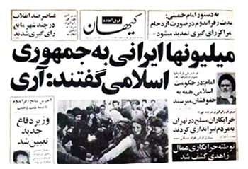 مشروعیت جمهوری اسلامی به حکم ولی فقیه است/ جمهوری اسلامی یعنی «تصمیم و انتخاب مردم» در مسیر «آرمان و اهداف اسلام»/ اسلام «روح و محتوا» و جمهوری «شکل و قالب» است/ مراجعه به رأی و اراده و خواست مردم «در آنجایی که این مراجعه لازم است» نظر اسلام است «جمهوری اسلامی» یا «مردم سالاری دینی» بعنوان نظام حکومتی برآمده از انقلاب اسلامی، همواره محل بحث و تبادل نظر فعالان و اندیشمندان سیاسی بوده است. در این میان گاها دیده شده است که این مفهوم ناب که به فرموده رهبر انقلاب «حرف نوی انقلاب اسلامی» در حکومتداری است، دچار کجفهمیها و تحریفات شکلی و محتوایی شده است. در این نوشتار سعی بر آن بوده است که با مراجعه به آرای رهبر انقلاب در این زمینه، تبیینی از این مفهوم متعالی صورت گیرد و بابی برای توجه بیشتر به این مساله باشد.