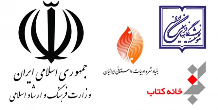 قحطی مدیر در وزارت فرهنگ و ارشاد اسلامی در روزهای اخیر، موضوع انتخاب مدیرعامل موسسات ادغامی ارشاد جدیتر شده است؛ به نحوی که برخی مدیران خودمعرف را به اتاق معاون وزیر کشانده است. گویا دست به دست شدن صندلی در ارشاد، همچنان ادامه دارد؛ در حالی که این موسسه نیازمند مدیری جامعالاطراف است.