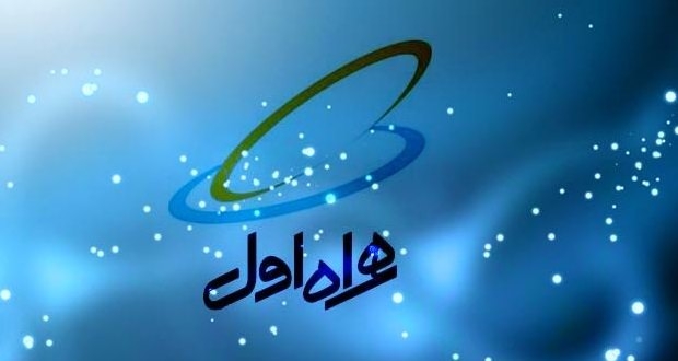 از پیشگامی در اجرای دورکاری تا ایجاد بستر مناسب دورکاری در ایام کرونا توسط همراه اول در این روزها که کشور با شیوع گسترده کرونا مواجه شده و درحال دست و پنجه نرم کردن با تبعات این ویروس است، همراه اول نیز به نوبه خود برای کمک در بهبودی اوضاع، وارد میدان شده است.