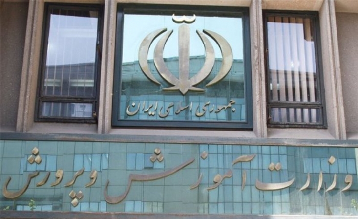 روز گذشته وزارت آموزش و پرورش طی بخشنامه‌ای اعلام کرد که سال تحصیلی ۱۴۰۰-۹۹ بلا استثناء برای همه مقاطع تحصیلی حضوری خواهد بود!